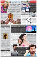 Page-2