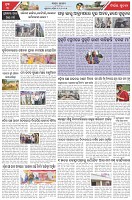 Page-3