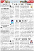 Page-4