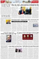 Page-5