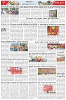 Page-6