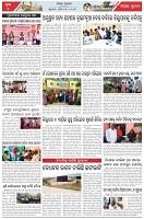 Page-7