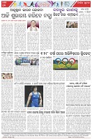 Page-8