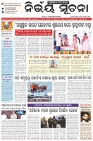 Page-1