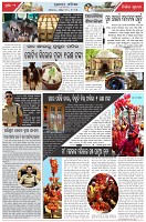 Page-2
