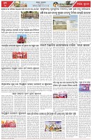 Page-3