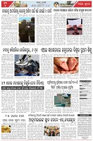 Page-5