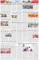 Page-6