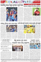 Page-8