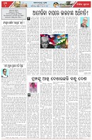 Page-4