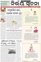 Page-1