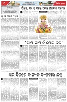 Page-4