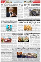 Page-5