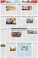 Page-6