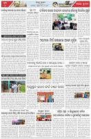 Page-7