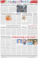 Page-8