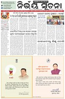 Page-1