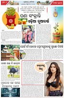 Page-2