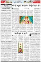 Page-4