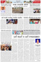 Page-5