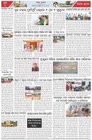 Page-7