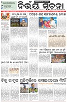 Page-1