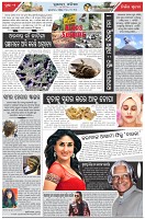 Page-2