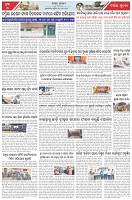 Page-3