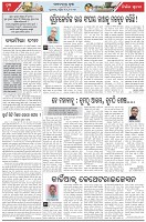Page-4