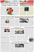 Page-5