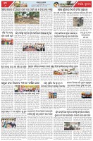 Page-6