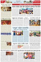 Page-7