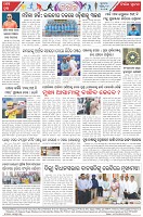 Page-8