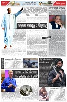 Page-2