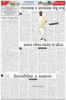 Page-4