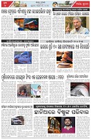 Page-5