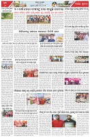 Page-6