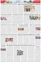Page-7