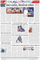 Page-8