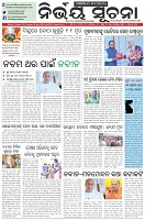 Page-1