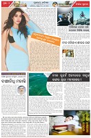 Page-2