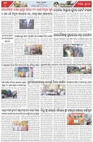 Page-7