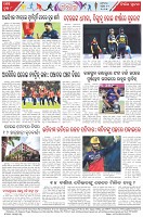 Page-8