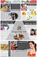 Page-2