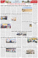 Page-3