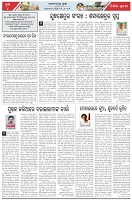 Page-4