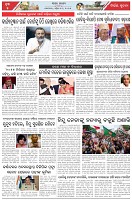 Page-5