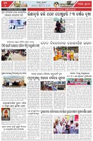 Page-7