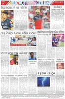 Page-8