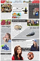 Page-2